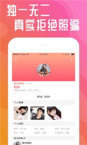 芭乐草莓榴莲丝瓜向日葵app18岁下载