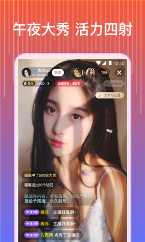 芭乐草莓榴莲丝瓜向日葵app18岁下载