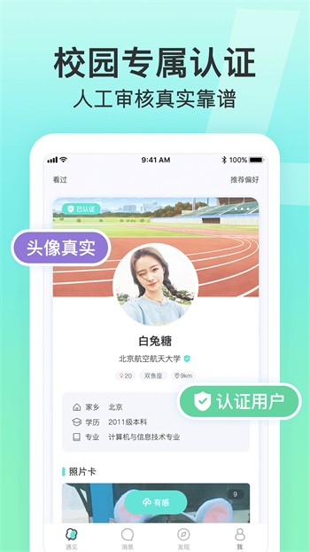 嘟嘟嘟免费版app下载