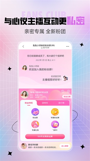 哒哒哒高清视频免费播放www免费版下载