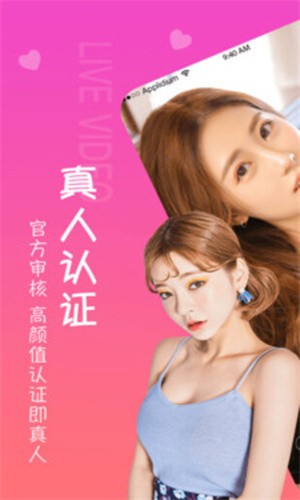 青柠直播vip解锁版app下载