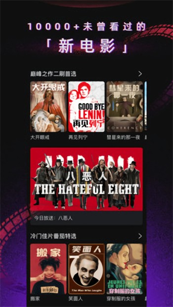 嘟嘟嘟免费版app下载