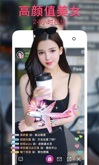 哒哒哒高清视频免费播放www免费版下载