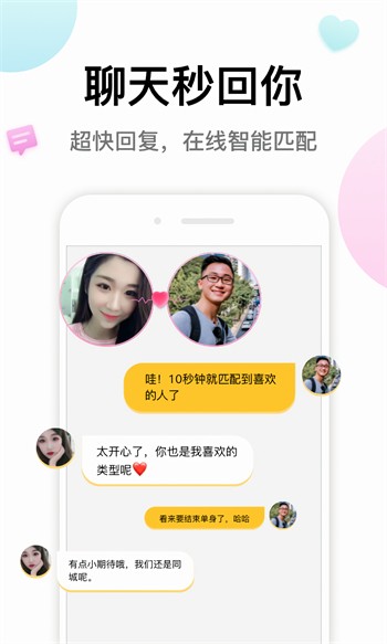 青柠直播vip解锁版app下载